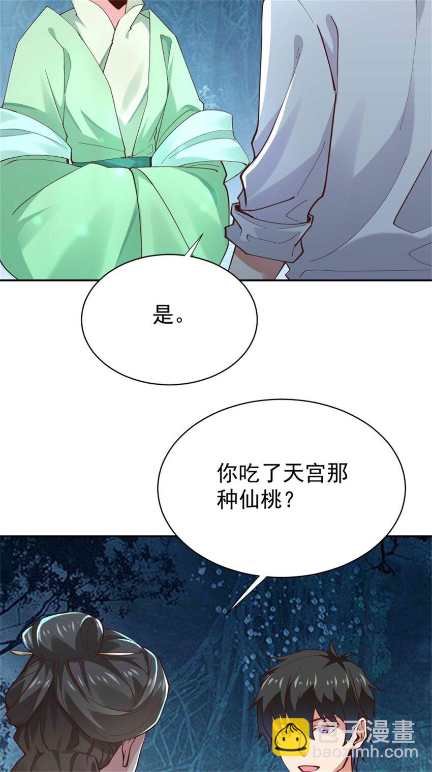第411话 众神归位10