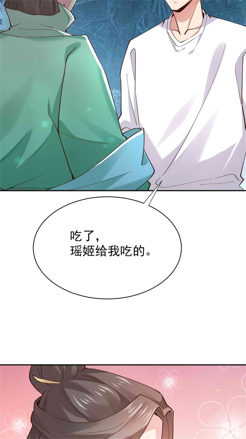 第411话 众神归位11