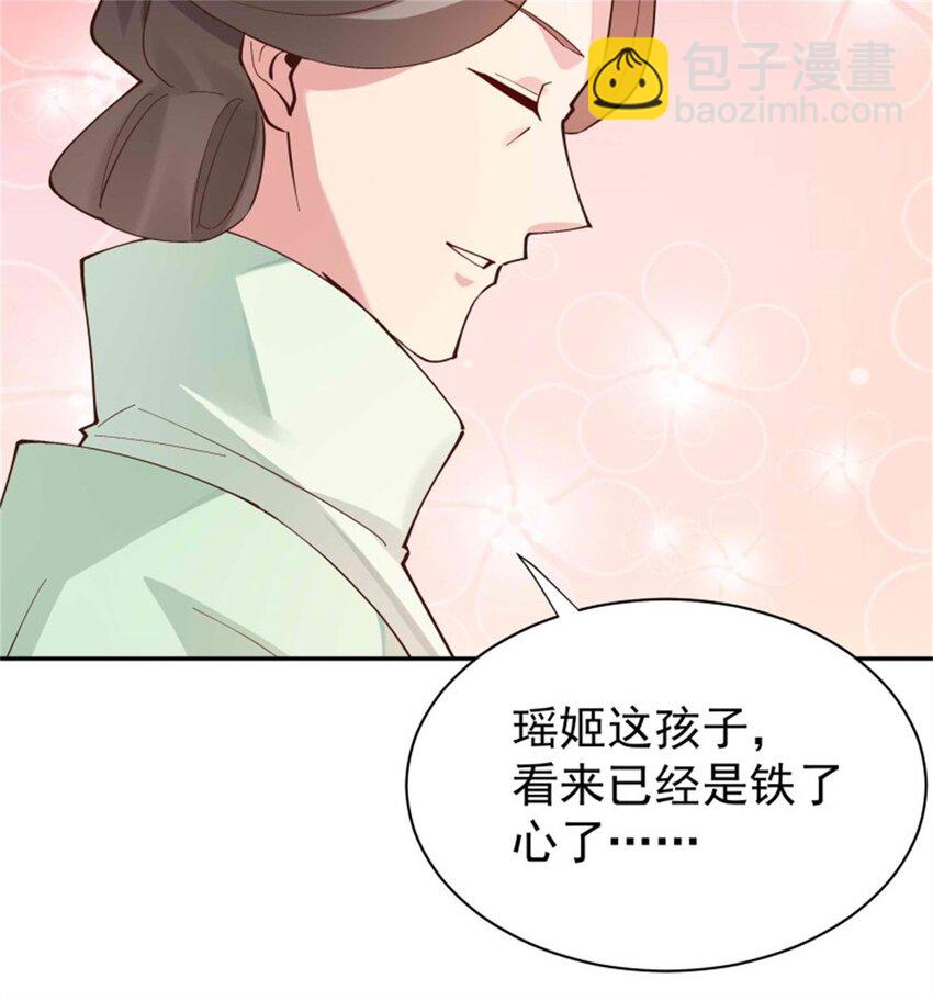 第411话 众神归位12