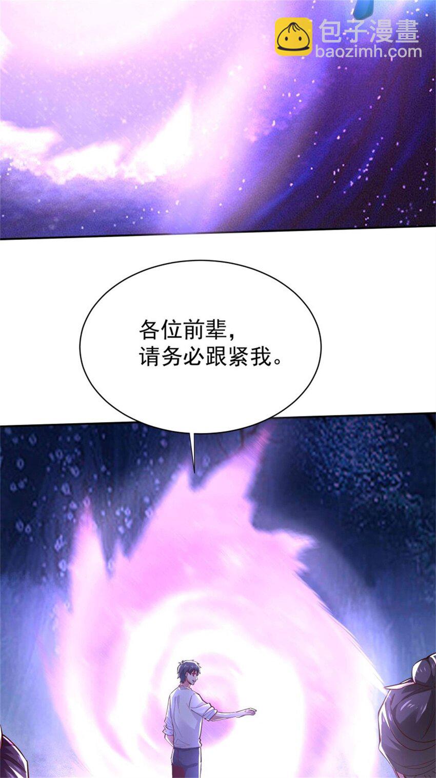 第411话 众神归位17