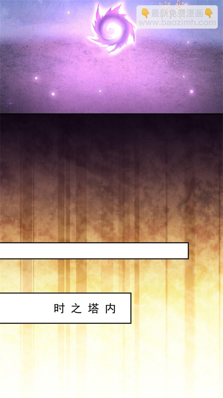 第411话 众神归位20