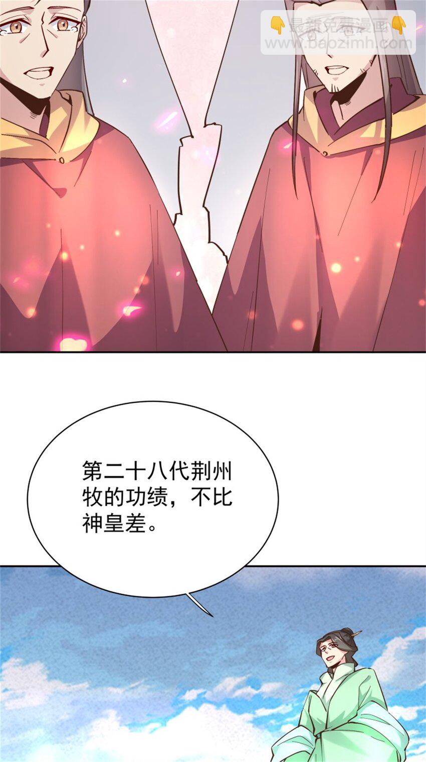 第411话 众神归位27