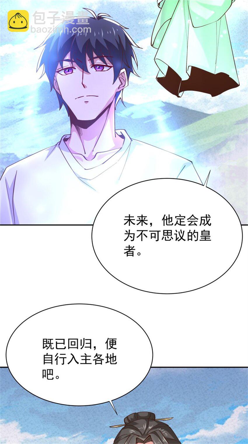 第411话 众神归位28