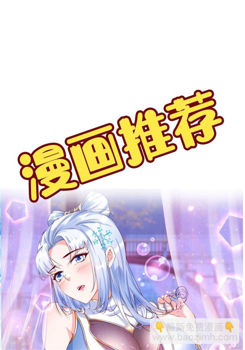 第411话 众神归位36