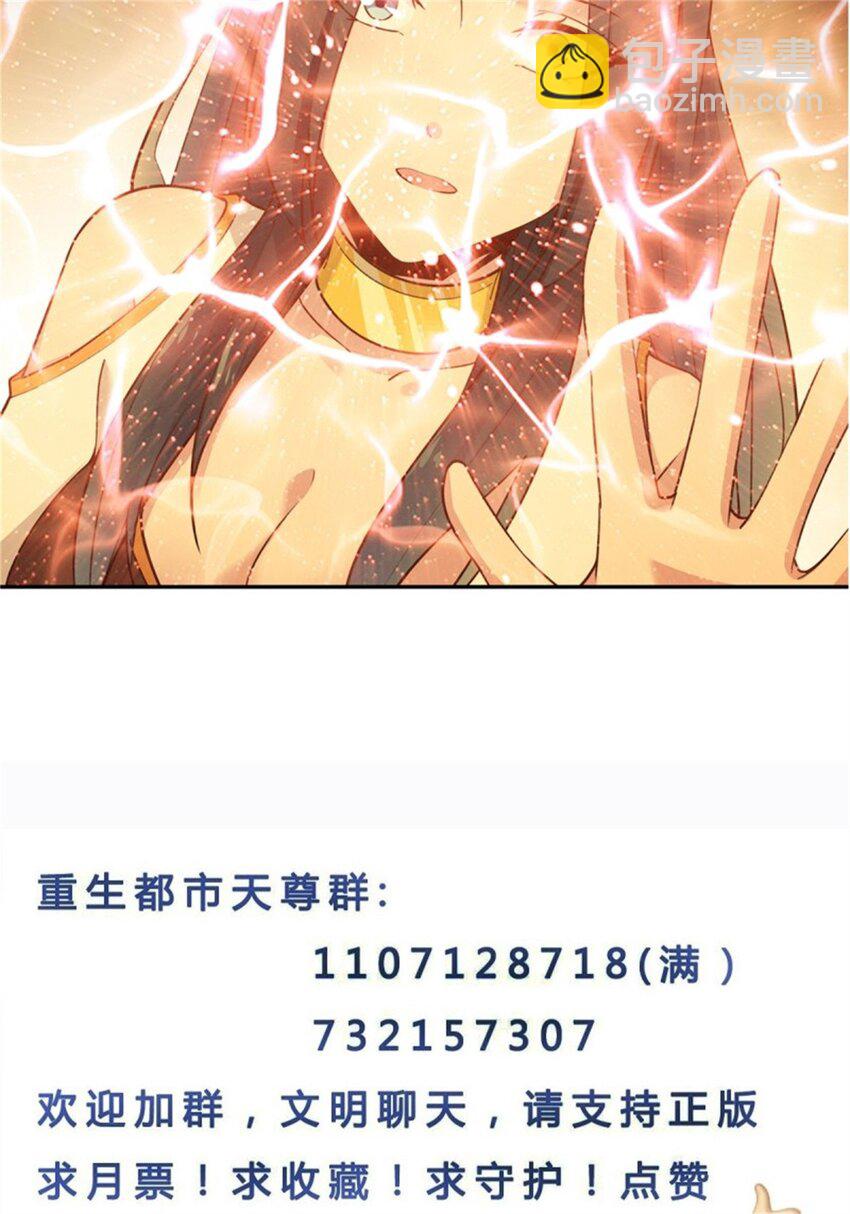 第411话 众神归位38