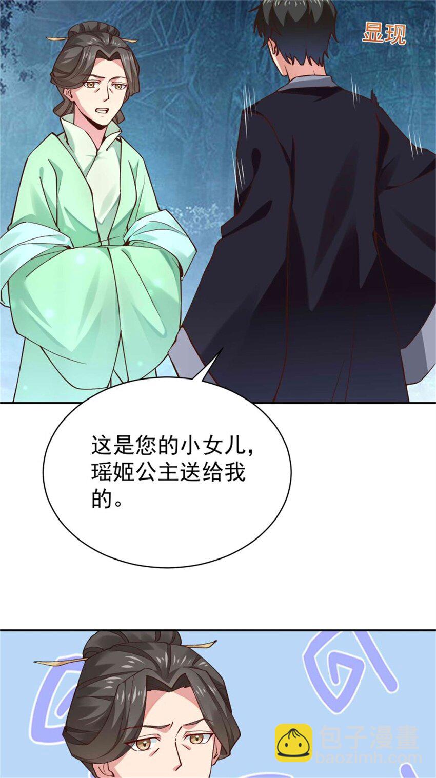 第411话 众神归位8