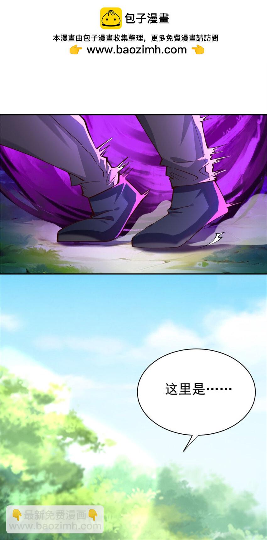第412话 再见老黄1