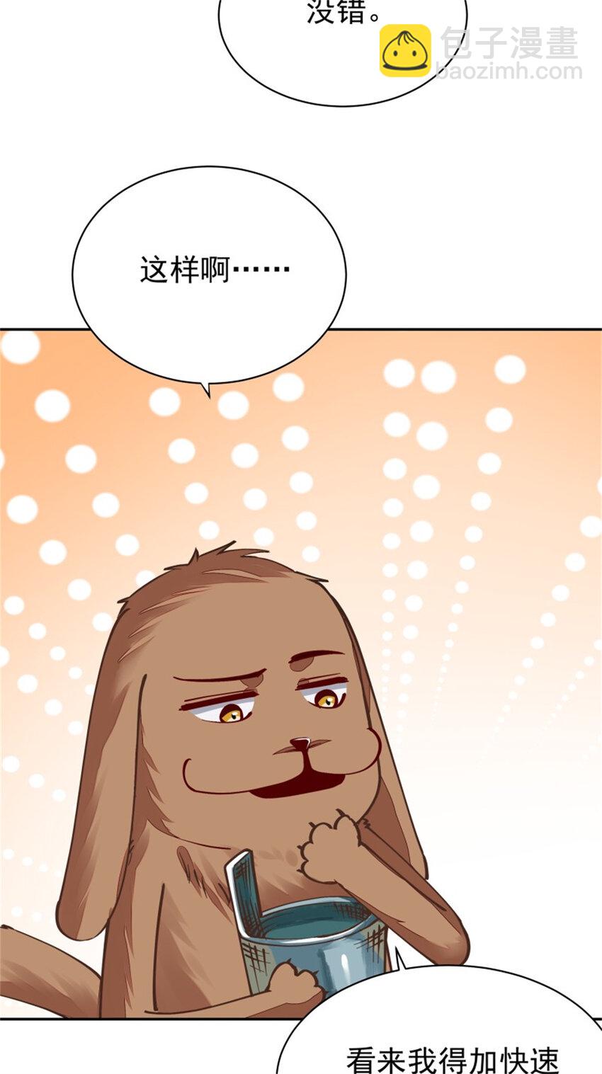第412话 再见老黄15