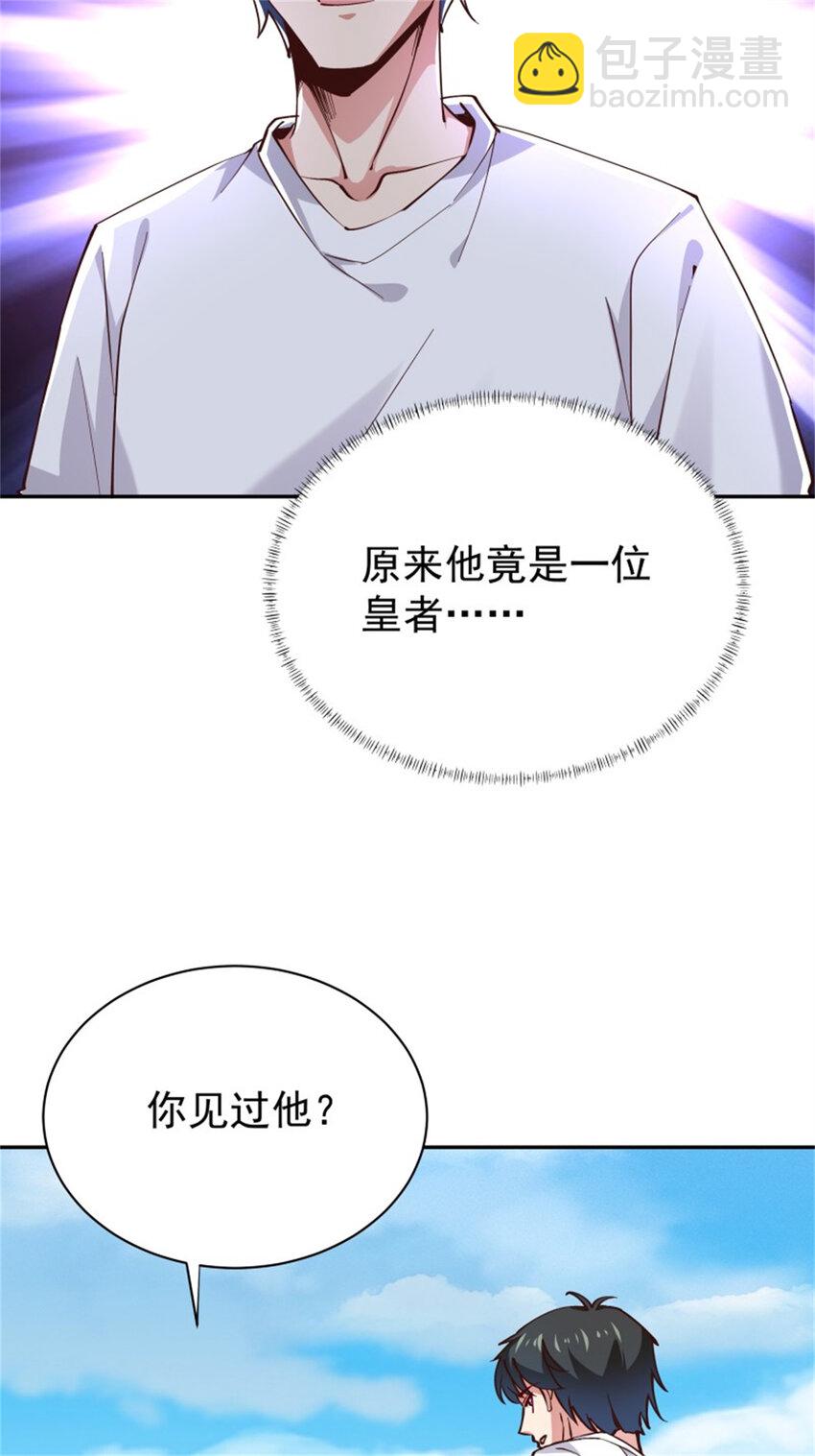 第412话 再见老黄23