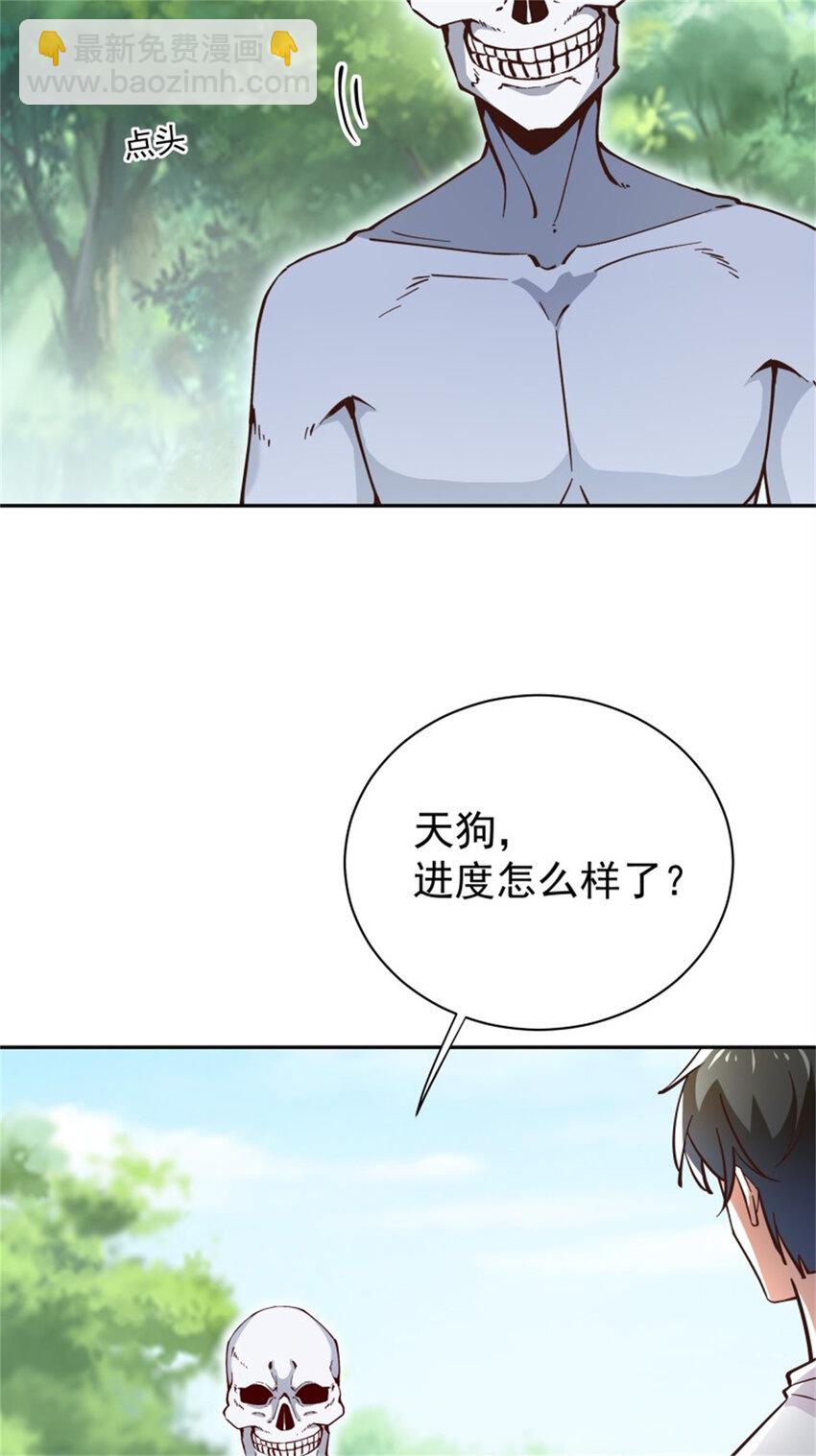 第412话 再见老黄26