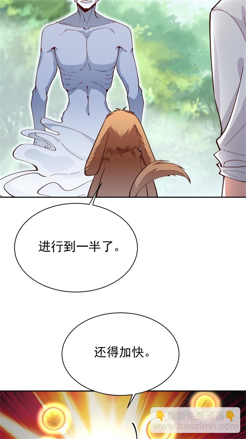 第412话 再见老黄27