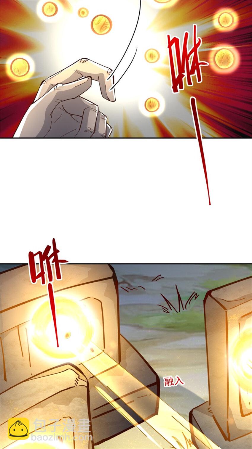 第412话 再见老黄28