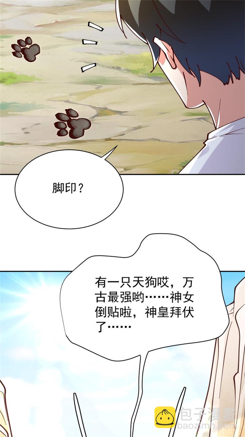 第412话 再见老黄3