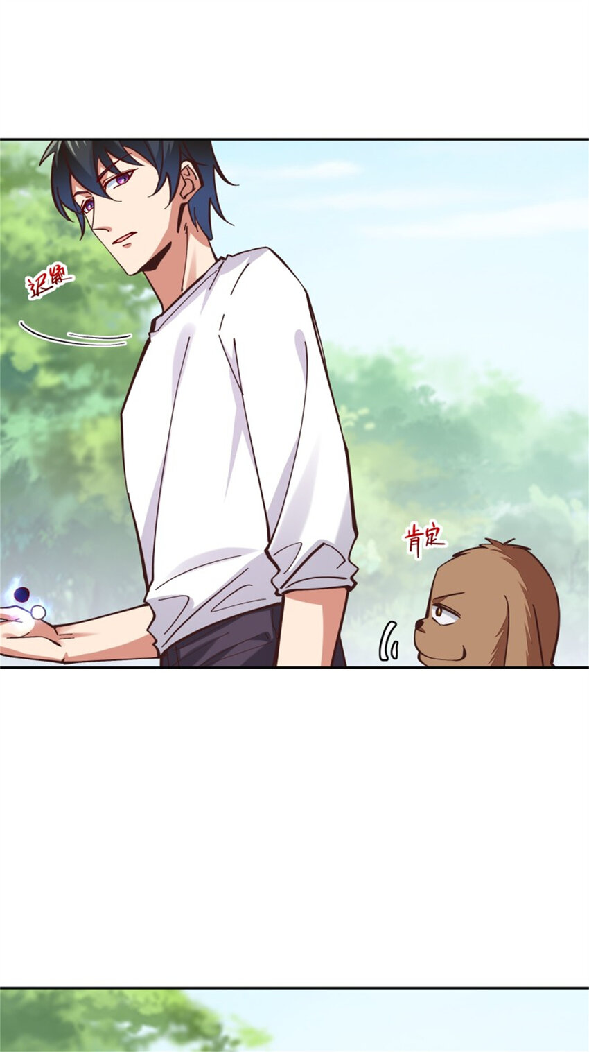 第412话 再见老黄31