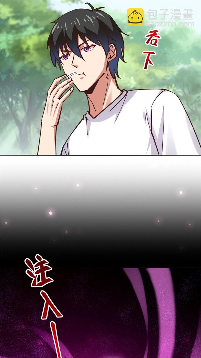 第412话 再见老黄32