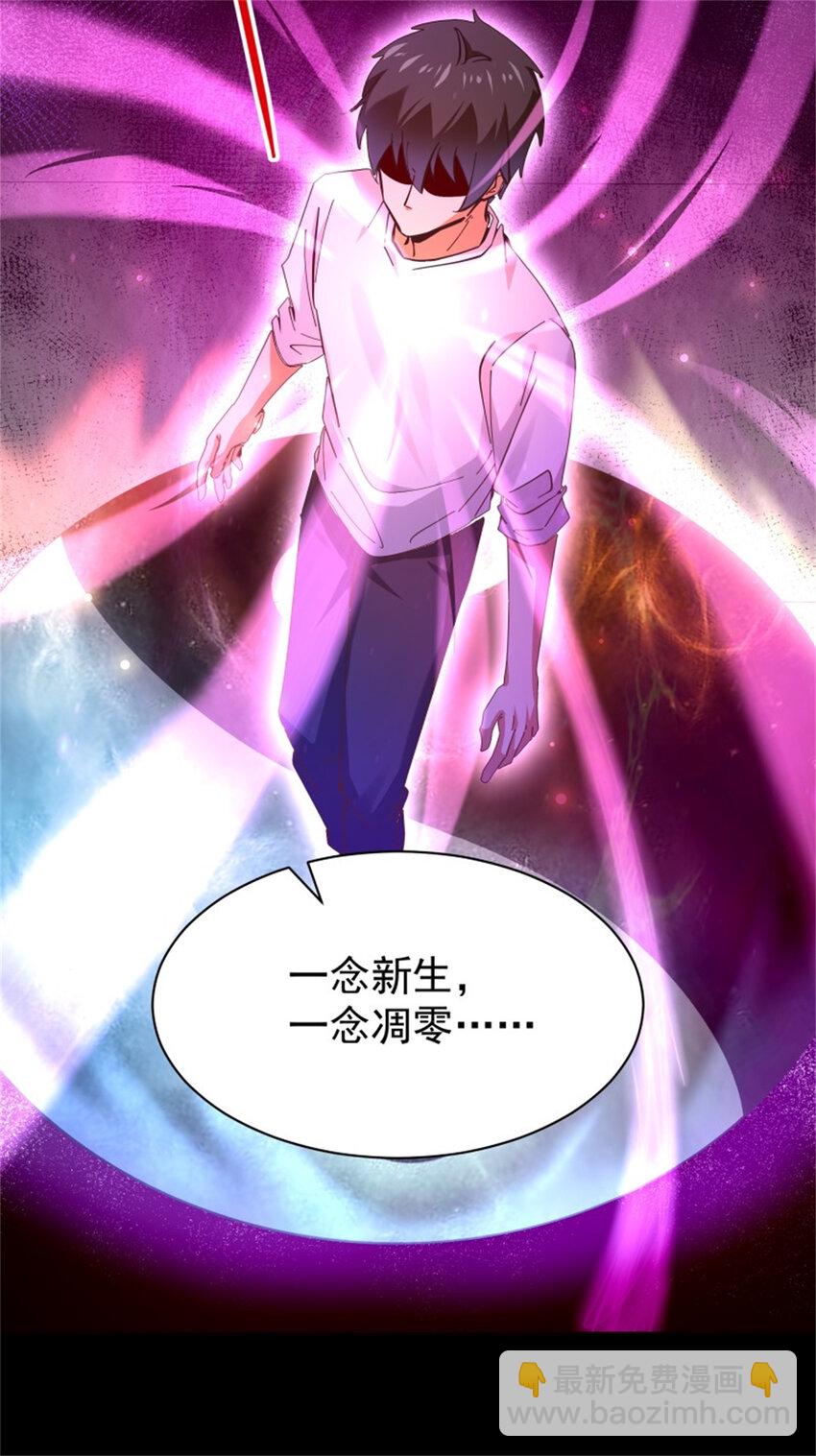 第412话 再见老黄33