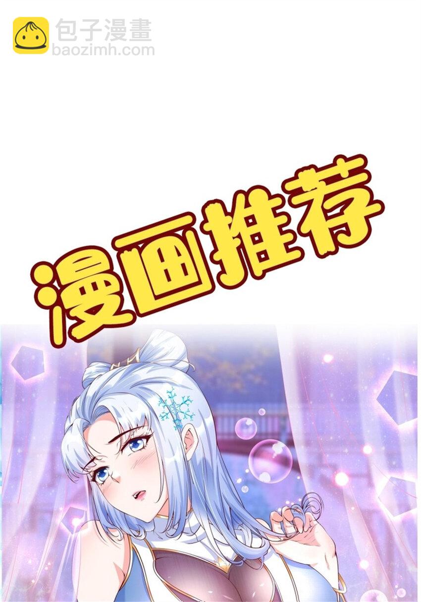 第412话 再见老黄36