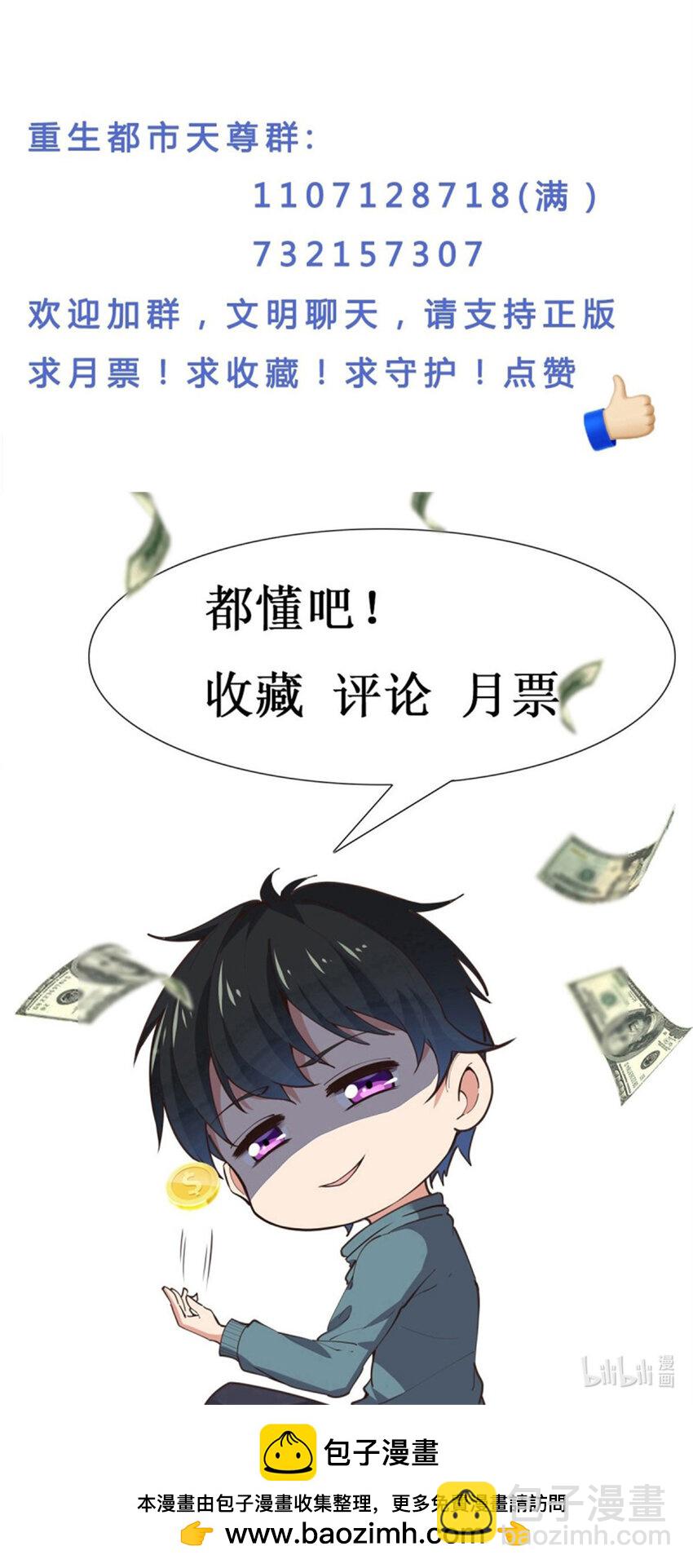 第412话 再见老黄38