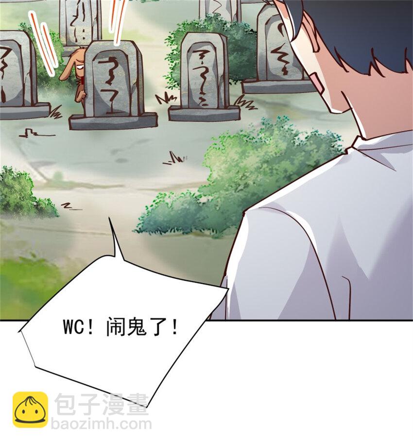 第412话 再见老黄6
