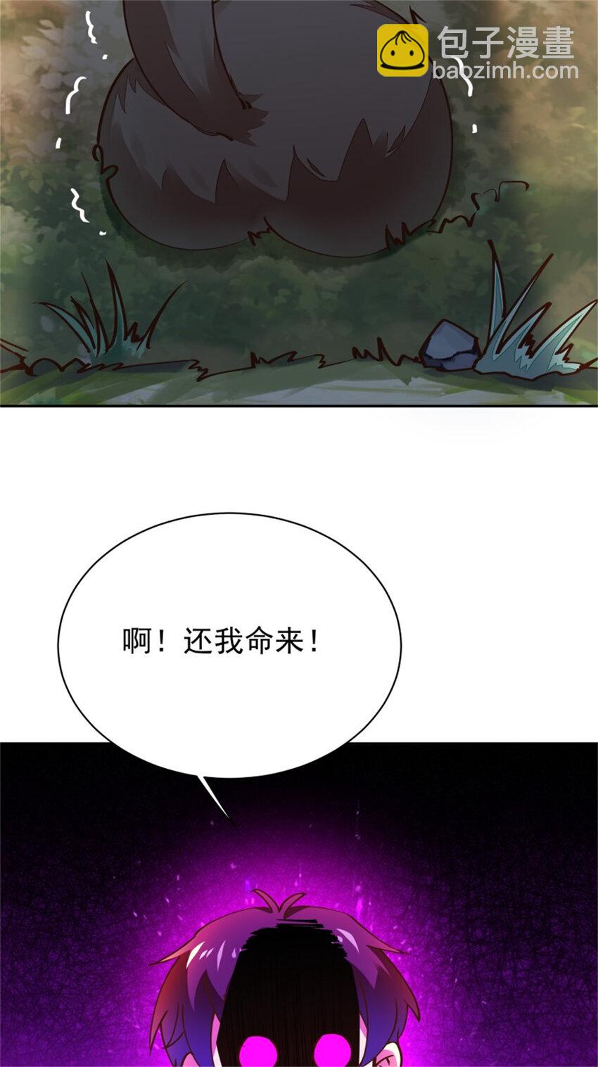 第412话 再见老黄8