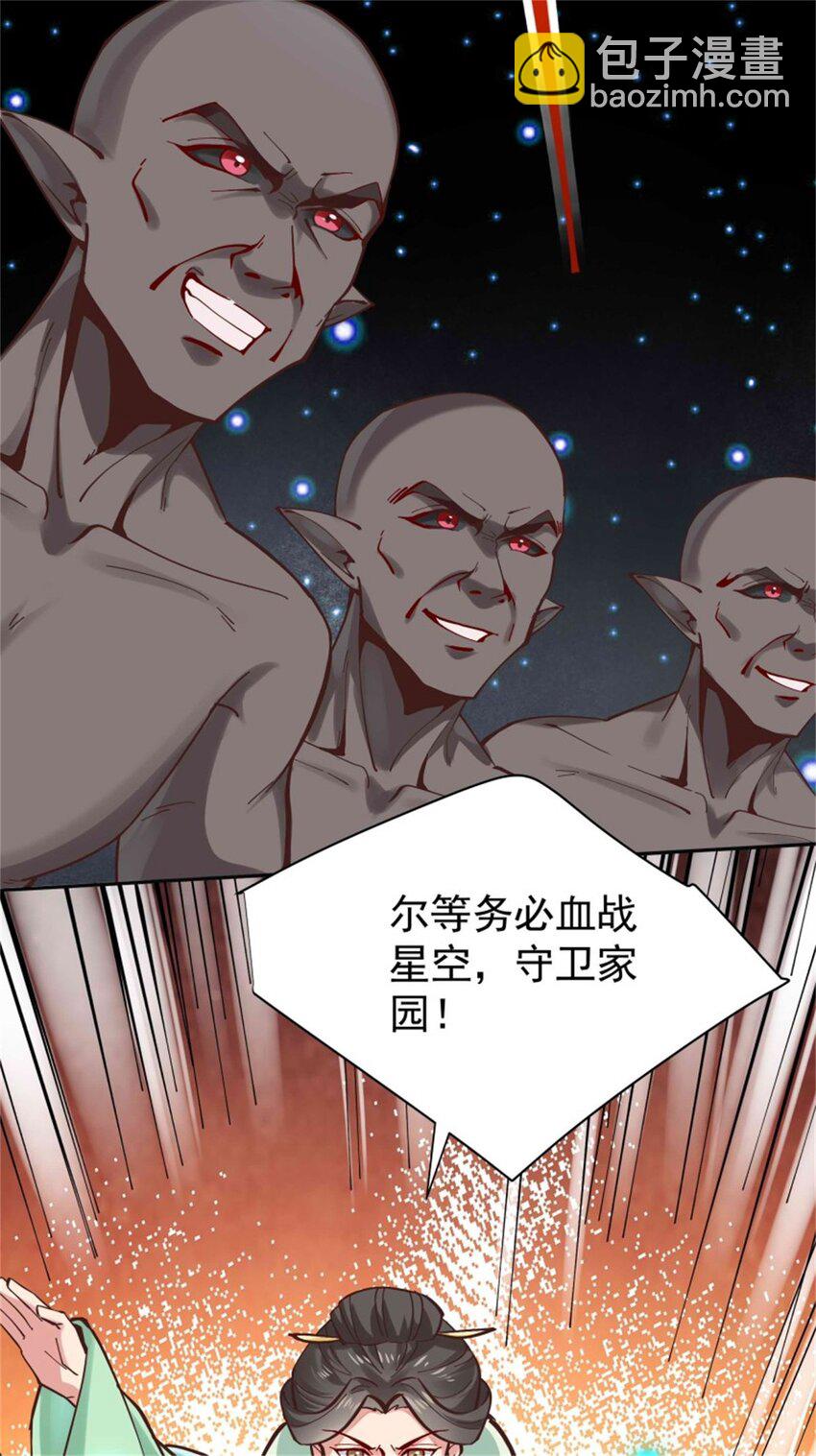 第413话 随我出征，战！15