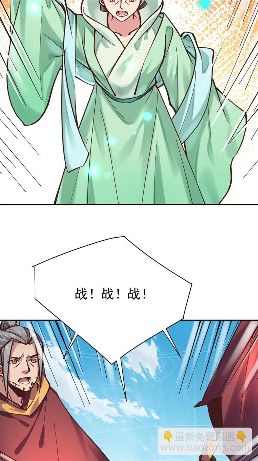 第413话 随我出征，战！16