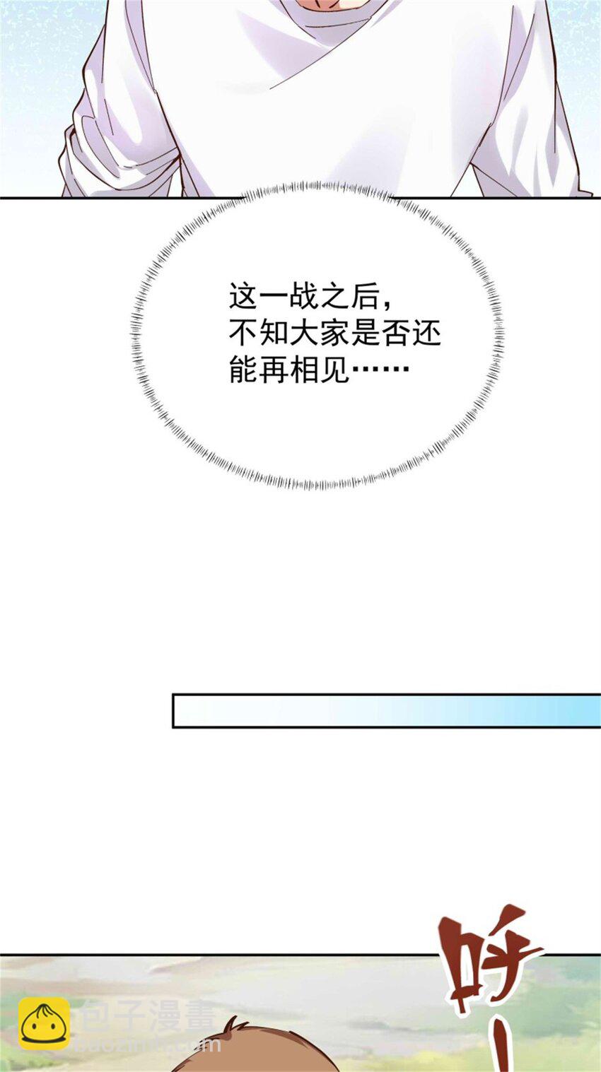 第413话 随我出征，战！22