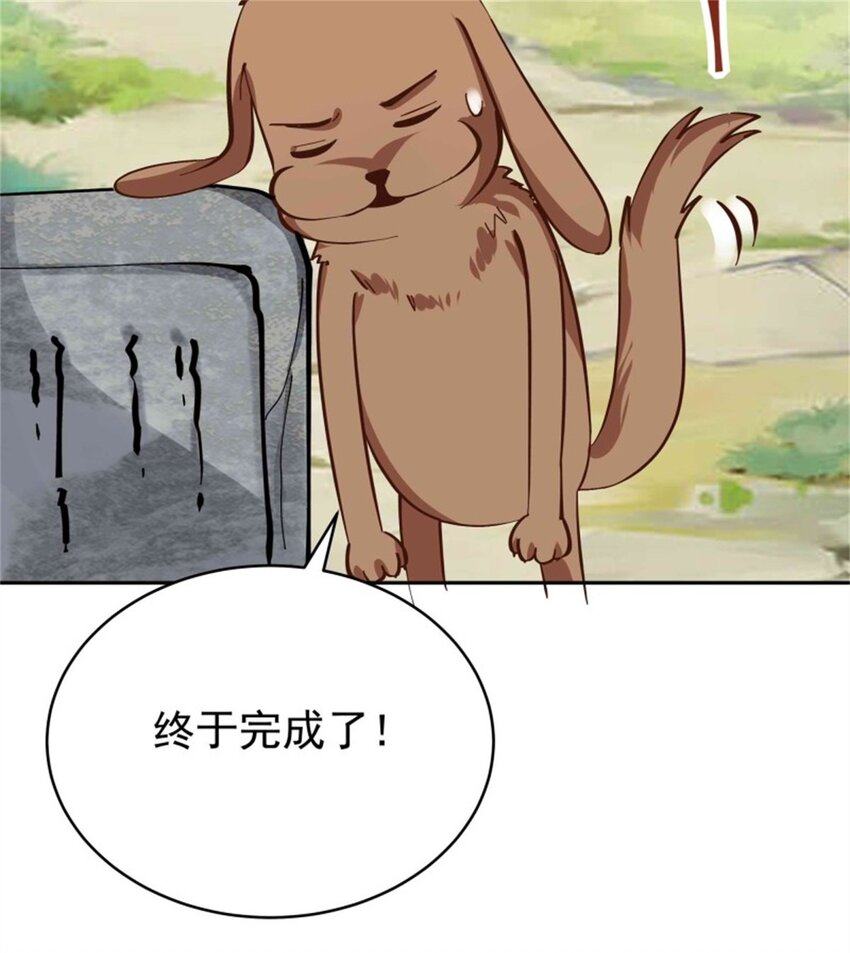 第413话 随我出征，战！23