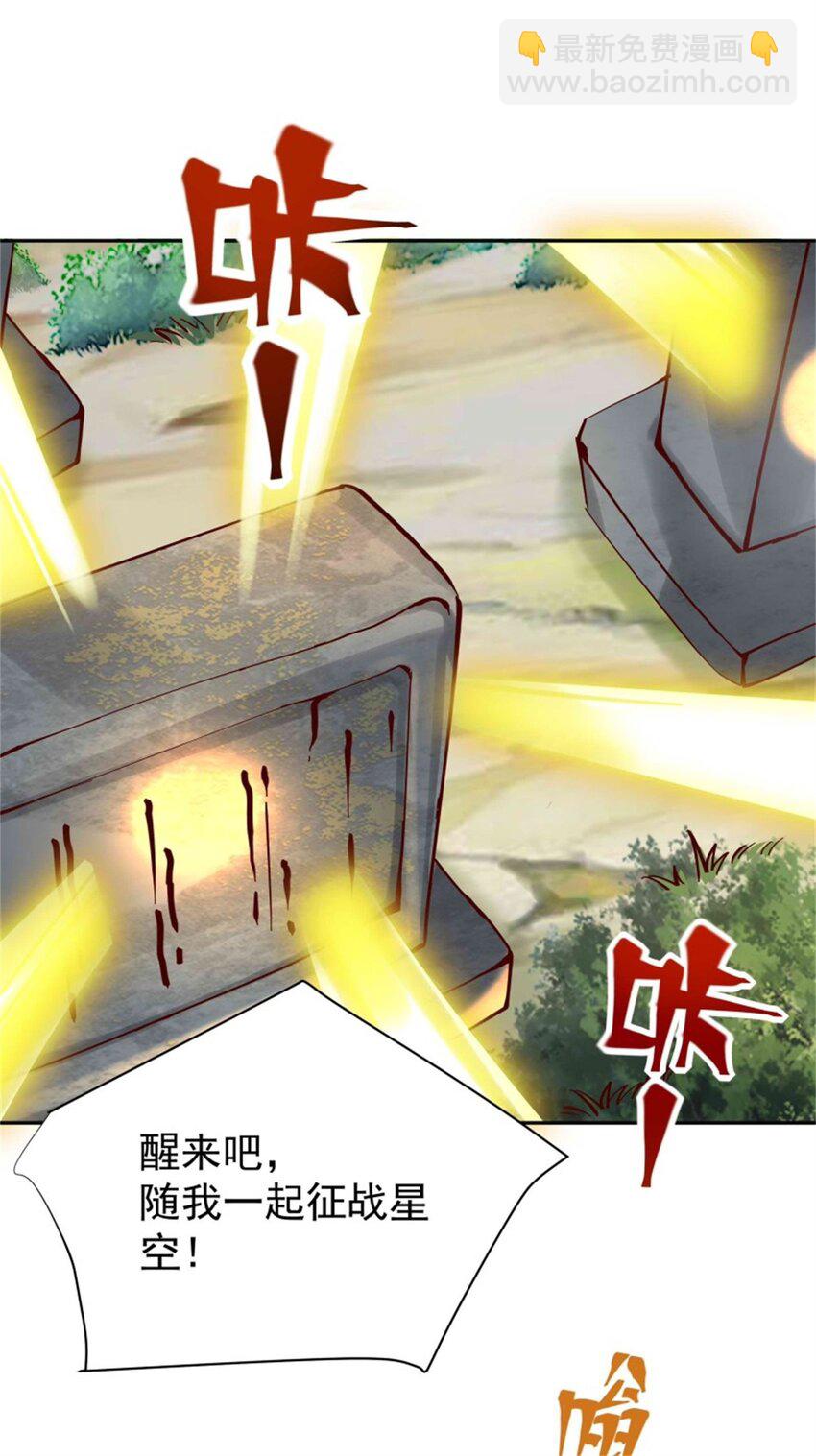 第413话 随我出征，战！26