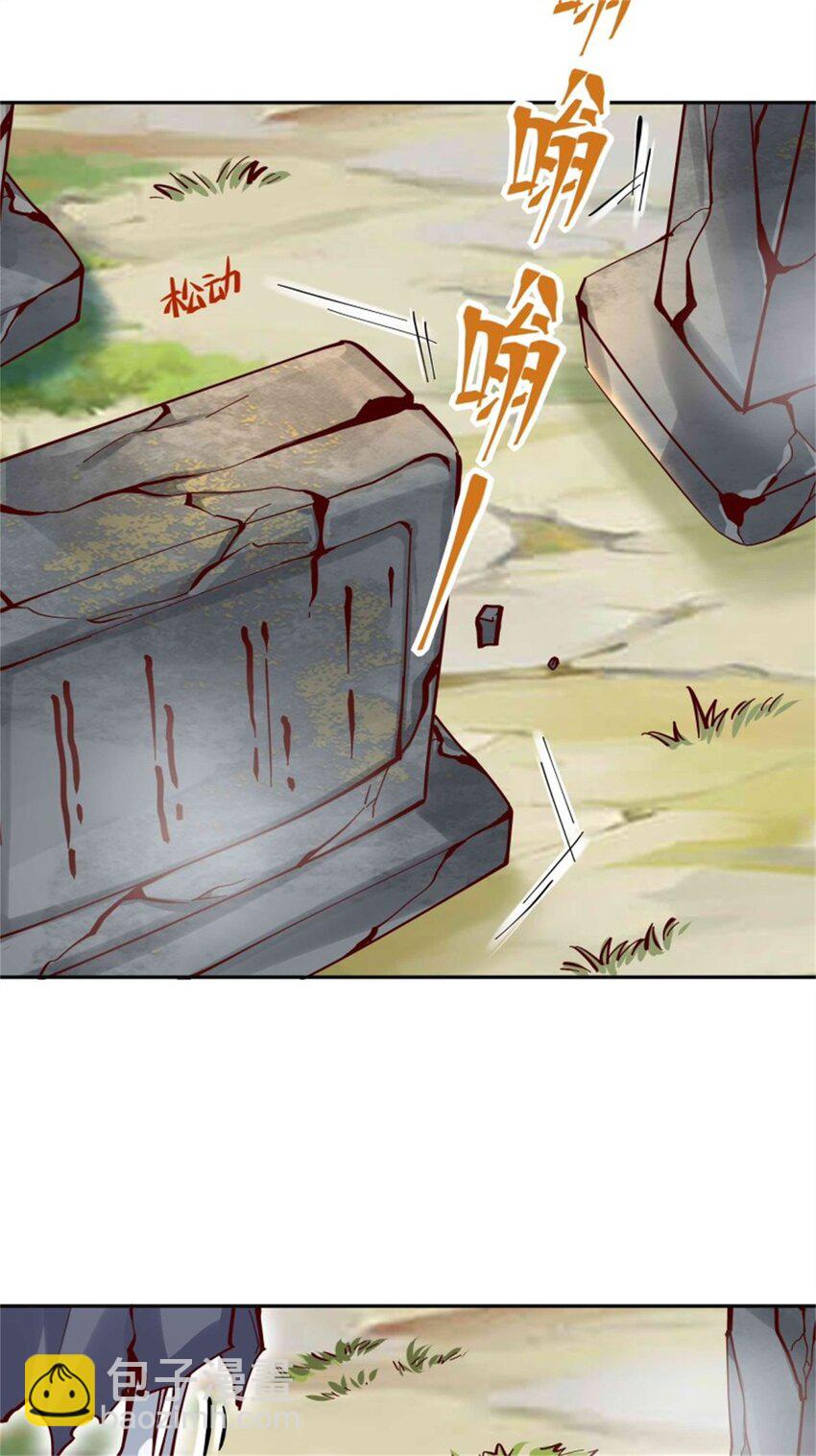 第413话 随我出征，战！27