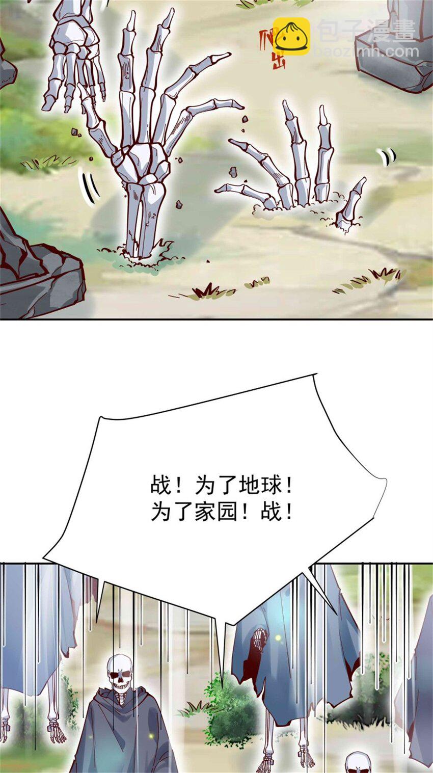第413话 随我出征，战！28