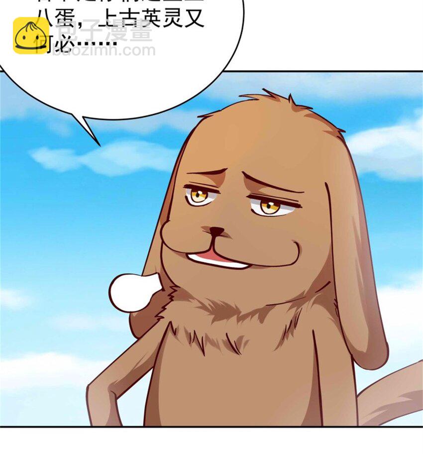 第413话 随我出征，战！30