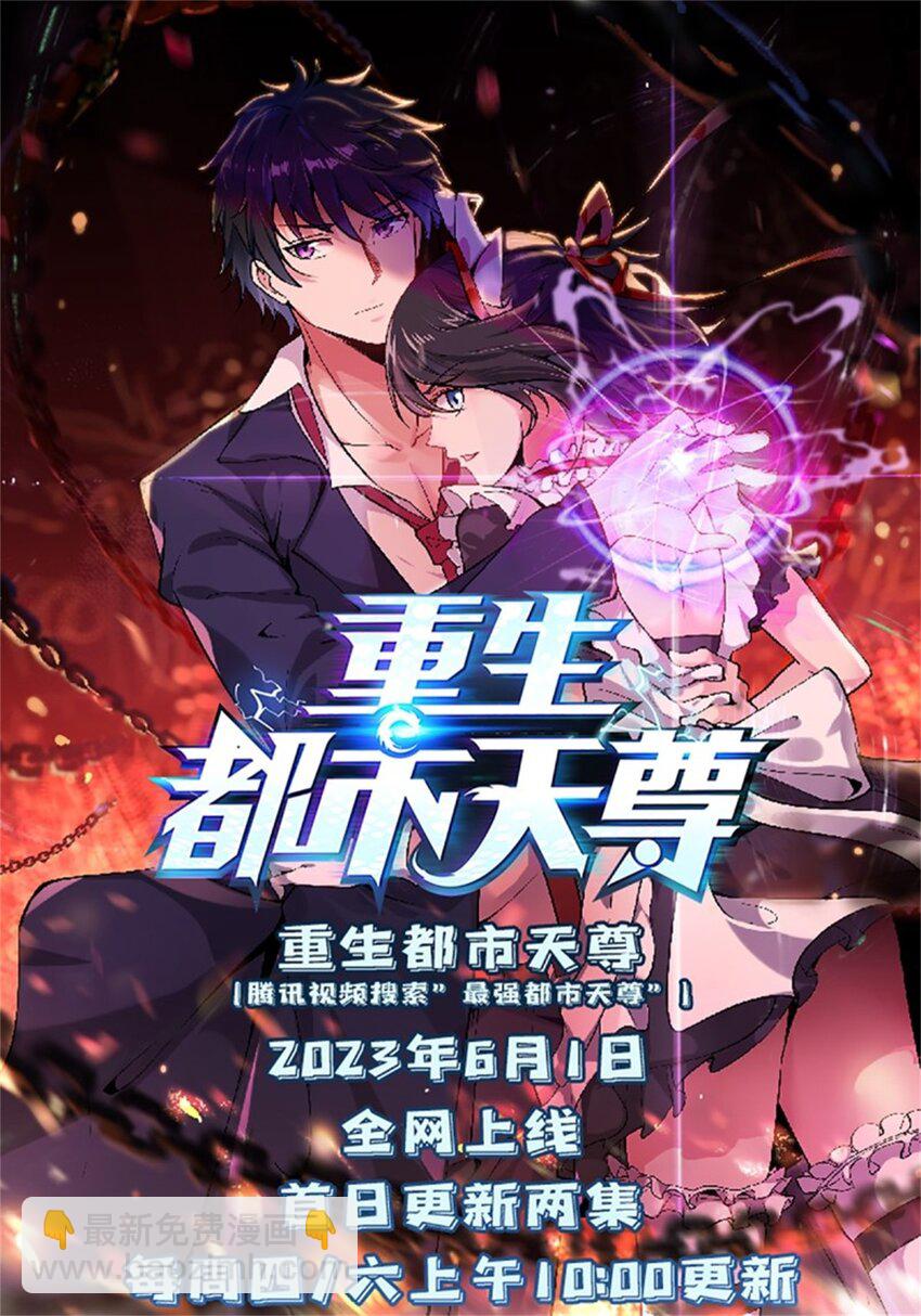 第413话 随我出征，战！33