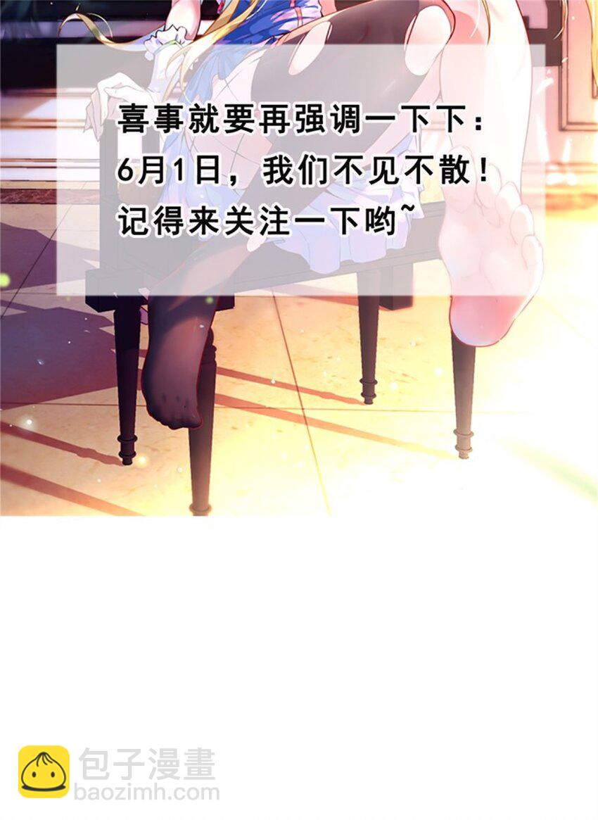 第413话 随我出征，战！35