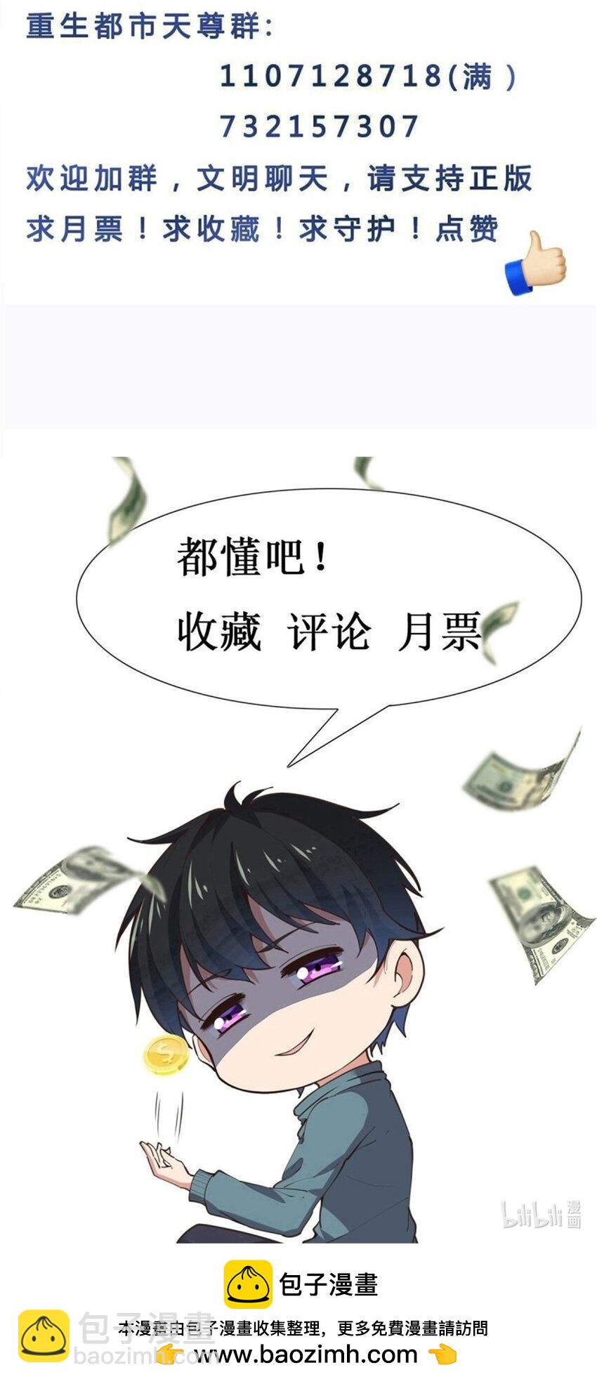 第413话 随我出征，战！36