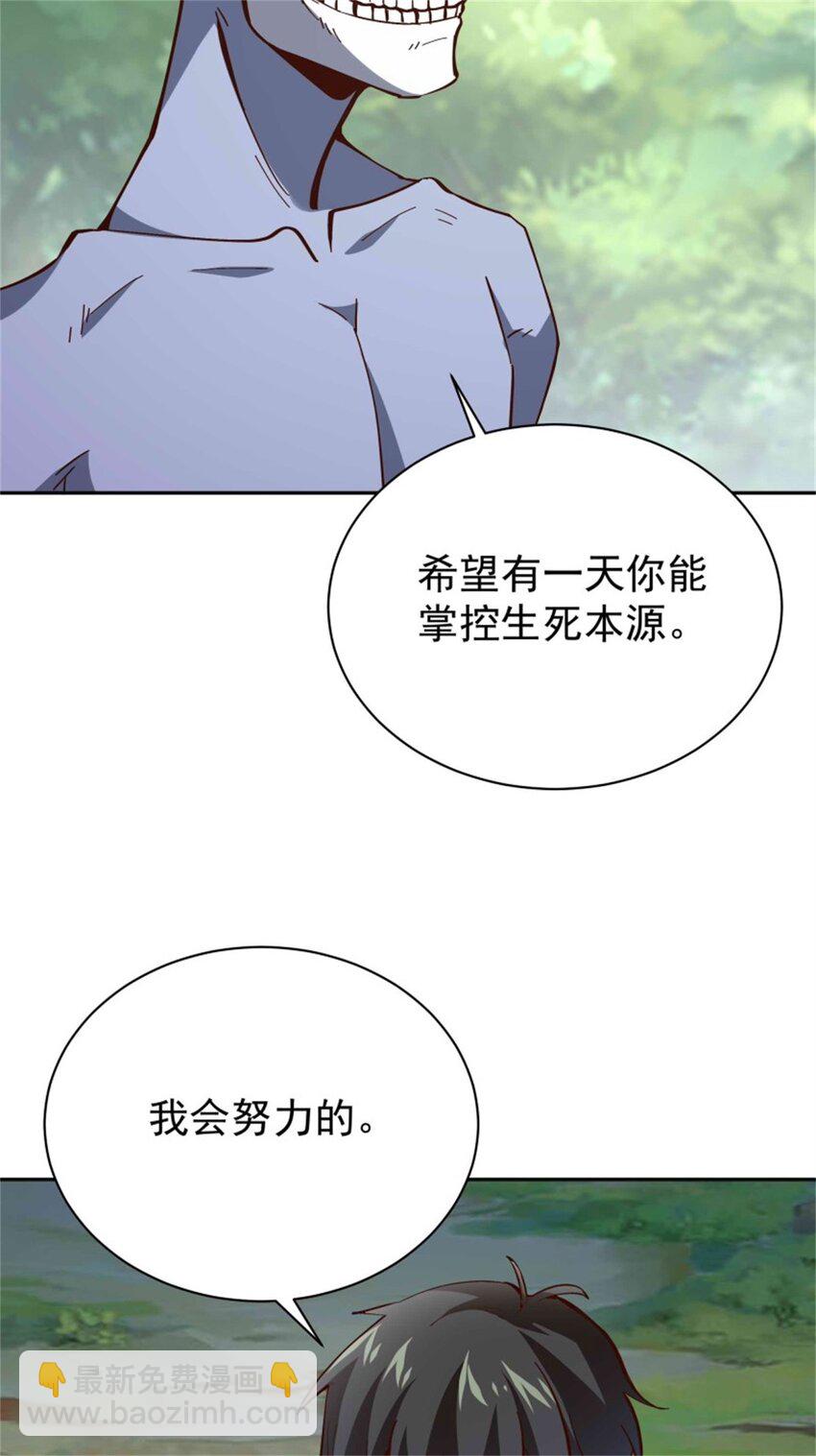 第413话 随我出征，战！5
