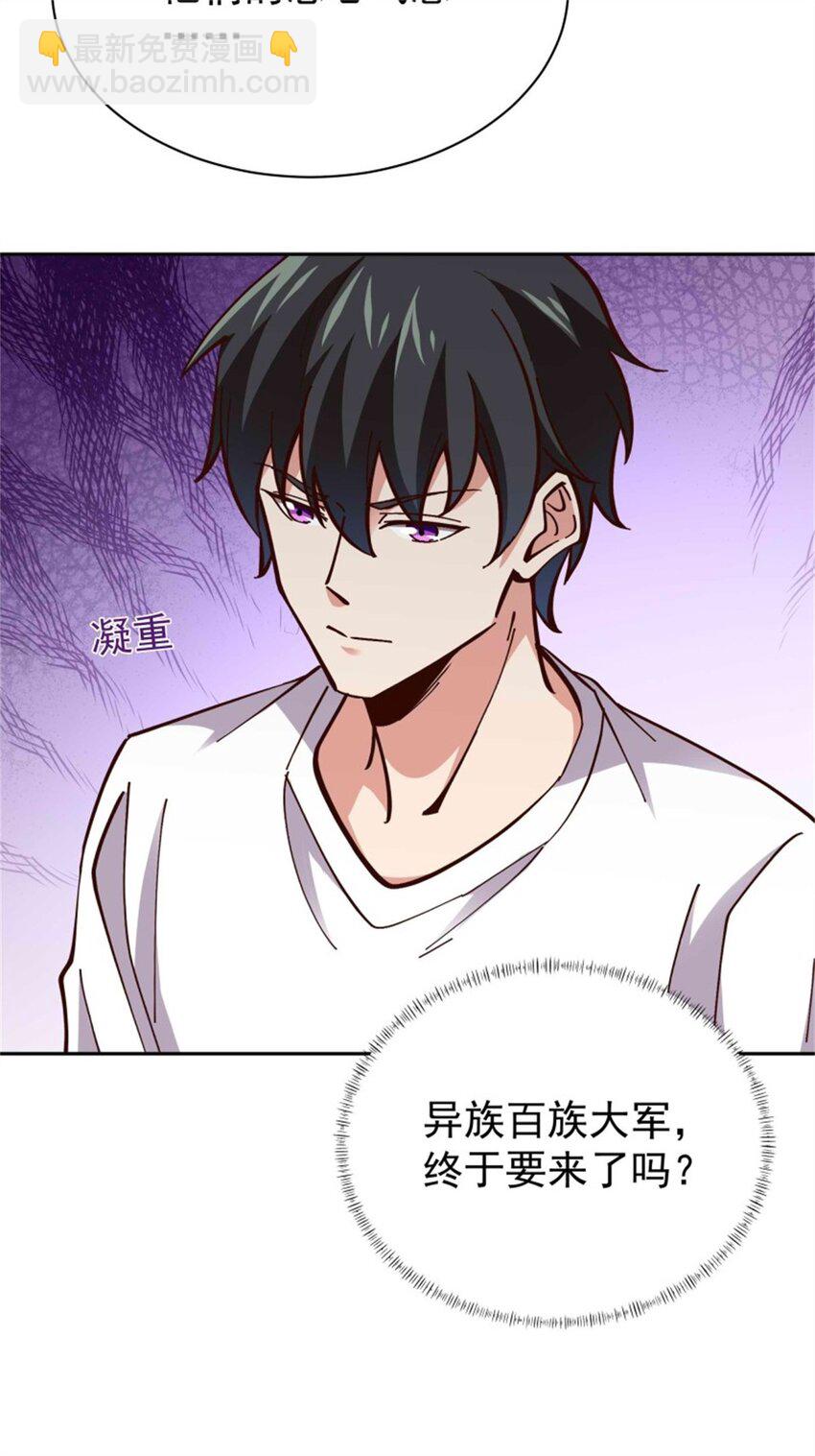 第413话 随我出征，战！9