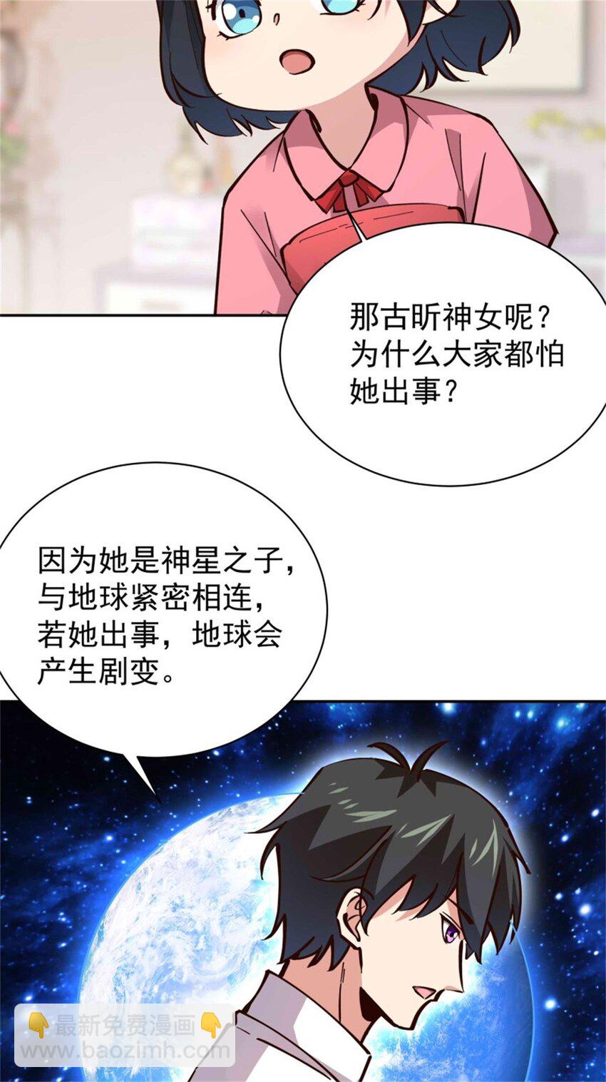 第414话 留世人评说（完）10