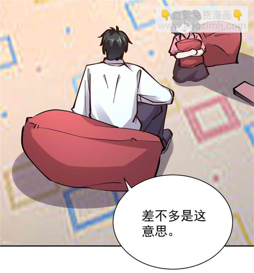 第414话 留世人评说（完）12