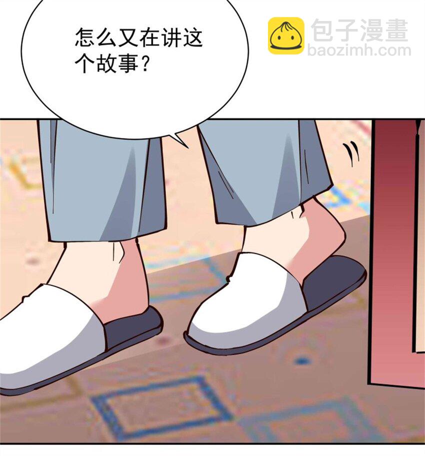 第414话 留世人评说（完）18