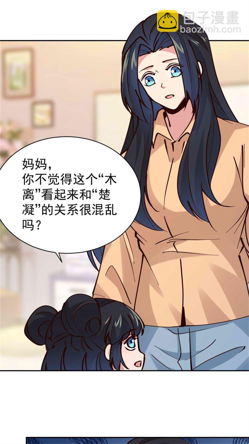 第414话 留世人评说（完）19