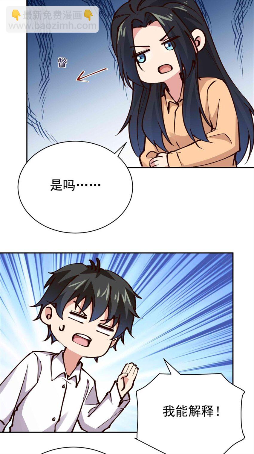 第414话 留世人评说（完）20