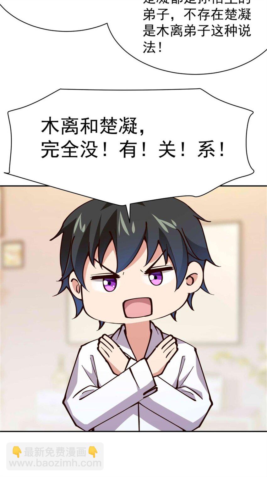 第414话 留世人评说（完）22