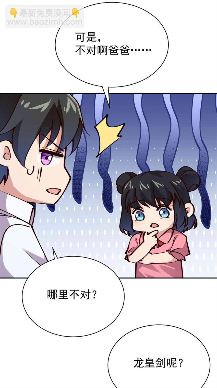 第414话 留世人评说（完）23