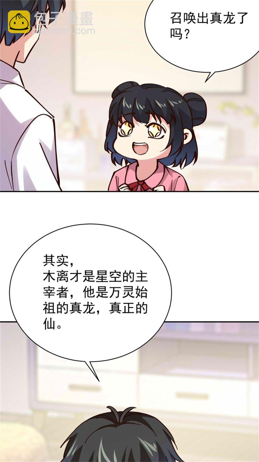 第414话 留世人评说（完）26