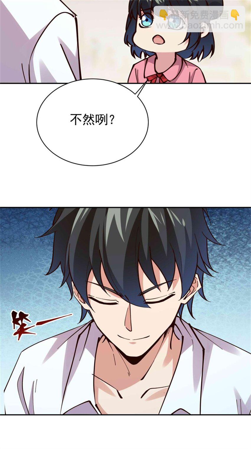 第414话 留世人评说（完）29