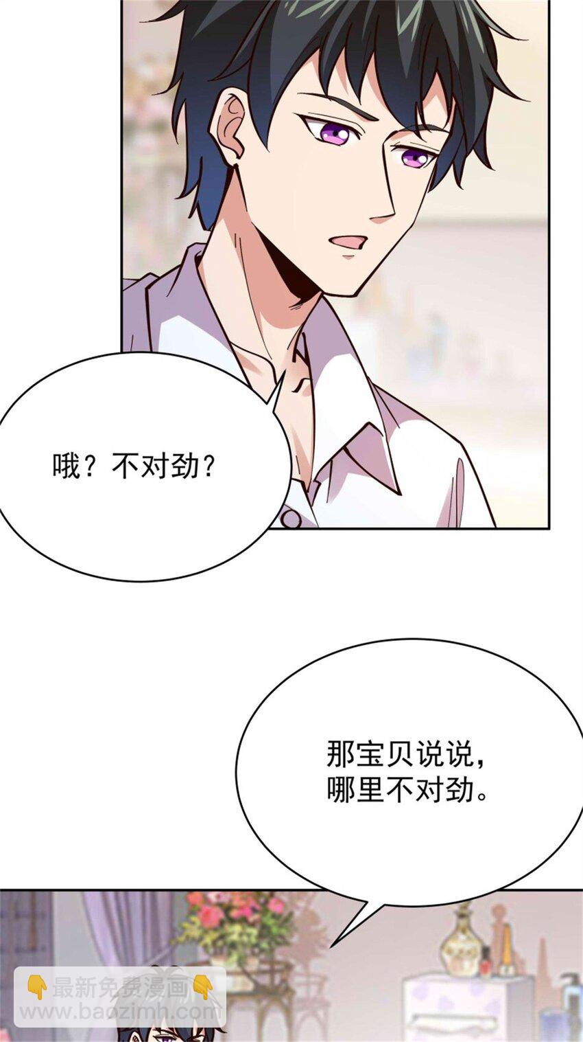 第414话 留世人评说（完）4