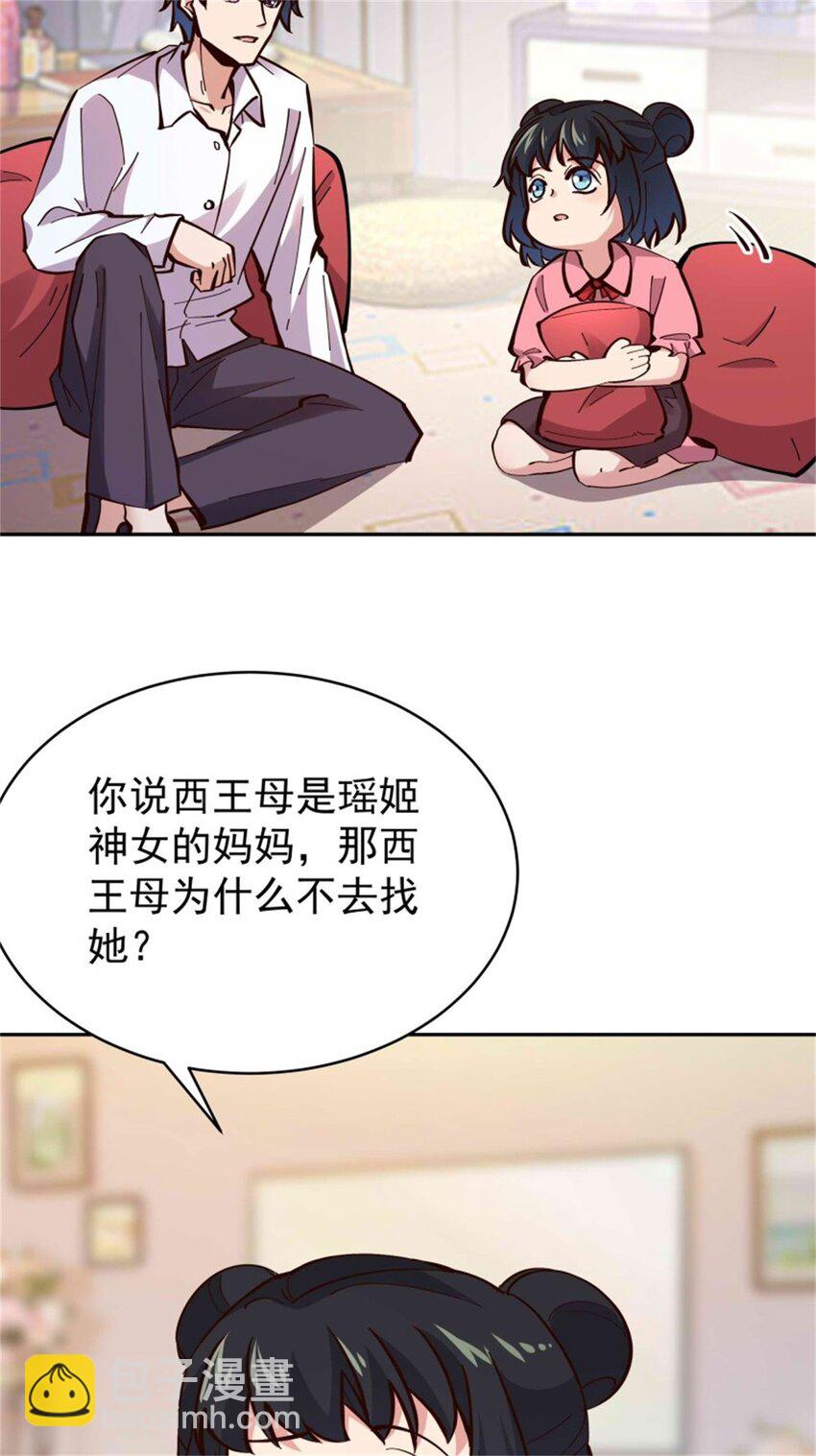 第414话 留世人评说（完）5