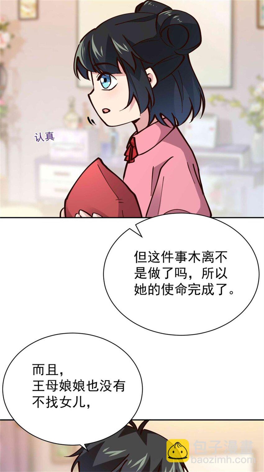 第414话 留世人评说（完）8
