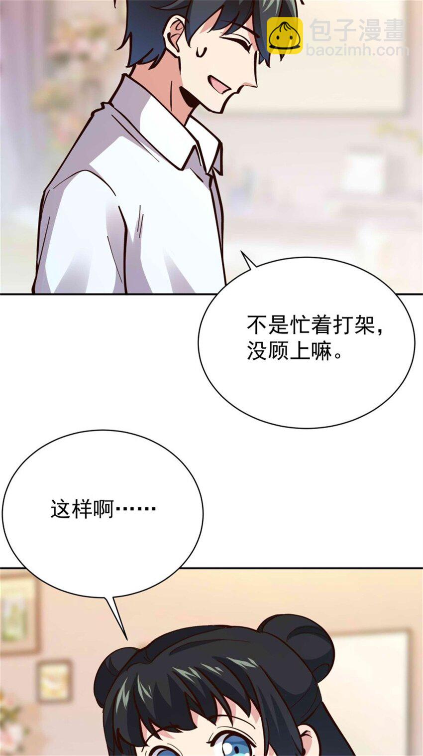 第414话 留世人评说（完）9